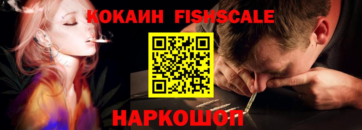 Альфа ПВП Клин