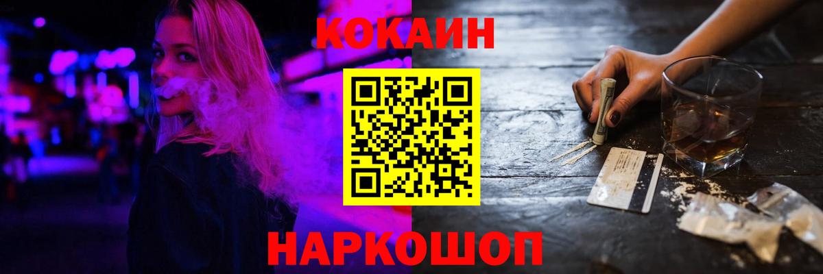 Cocaine Колумбийский Клин