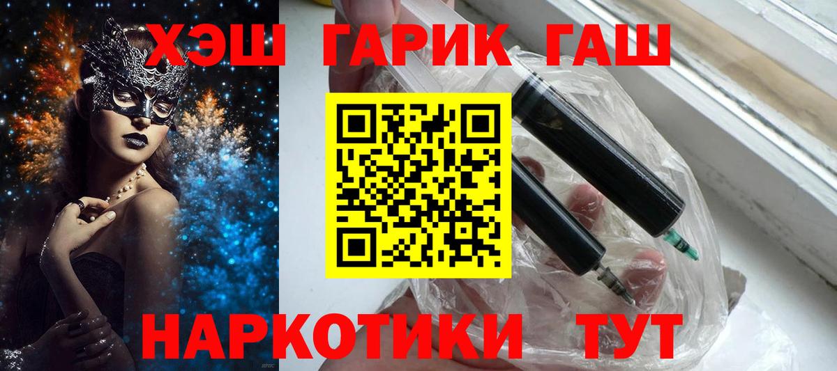 ГАШИШ хэш Клин
