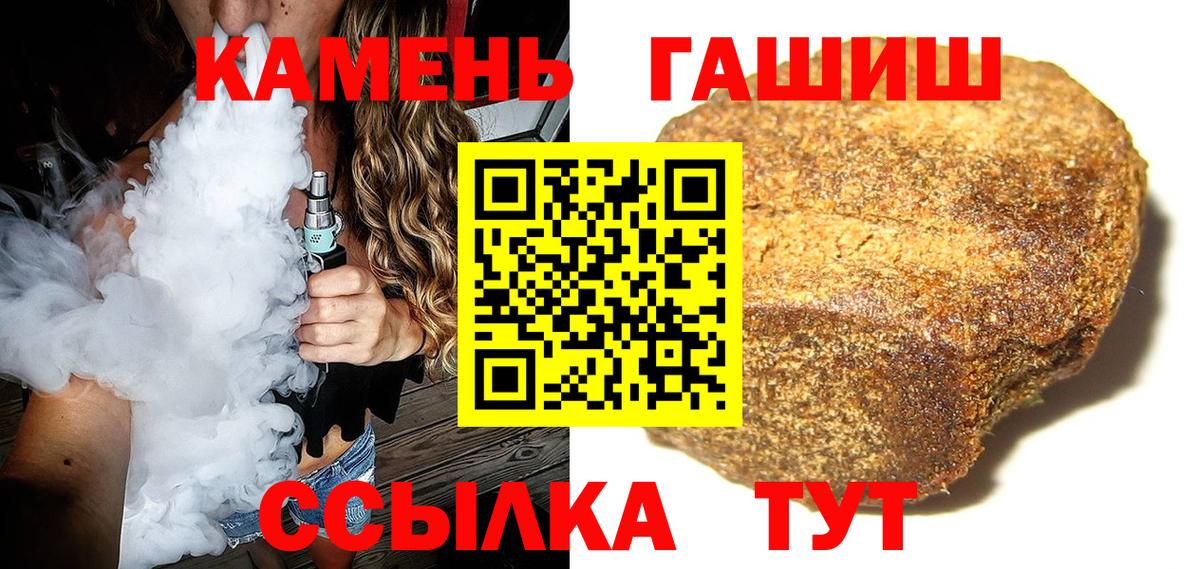 Клин  ГАШИШ VHQ  Гашиш Premium  Вход с VPN 