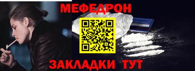молекула духа Кунгур