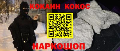 молекула духа Кунгур