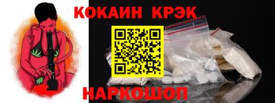 молекула духа Кунгур