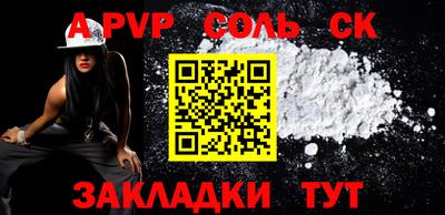 молекула духа Кунгур