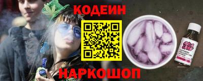 молекула духа Кунгур