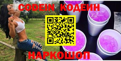 эйфоретик Кулебаки