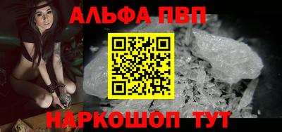apvp Кумертау