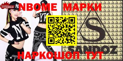 эйфоретик Кулебаки