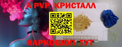 apvp Кумертау
