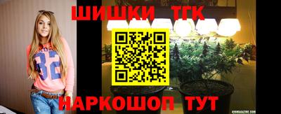 молекула духа Кунгур