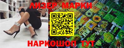 молекула духа Кунгур
