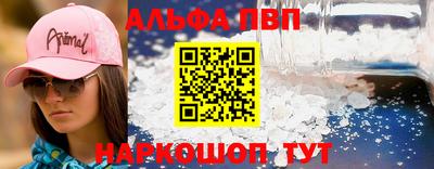 apvp Кумертау