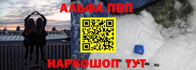 молекула духа Кунгур