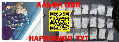 apvp Кумертау