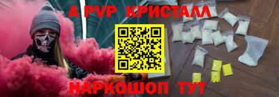 эйфоретик Кулебаки