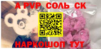 эйфоретик Кулебаки