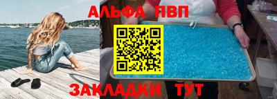 эйфоретик Кулебаки