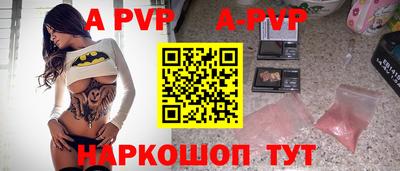 apvp Кумертау