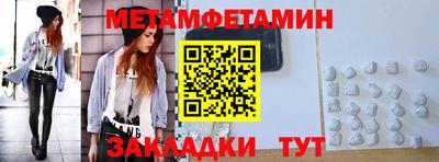 эйфоретик Кулебаки