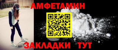 молекула духа Кунгур