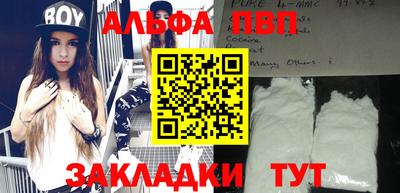 эйфоретик Кулебаки