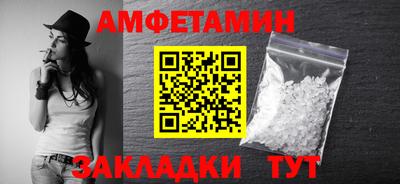 молекула духа Кунгур