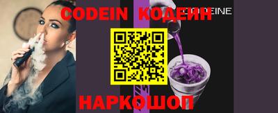 молекула духа Кунгур