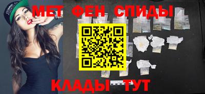 молекула духа Кунгур