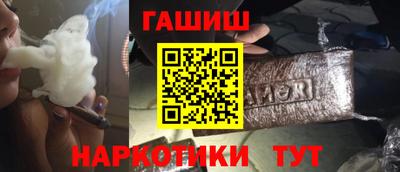 молекула духа Кунгур