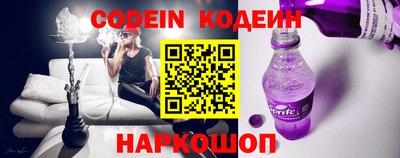 эйфоретик Кулебаки