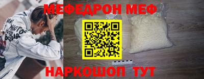 эйфоретик Кулебаки