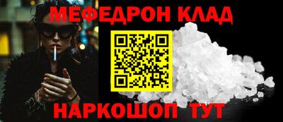 эйфоретик Кулебаки