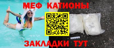 эйфоретик Кулебаки
