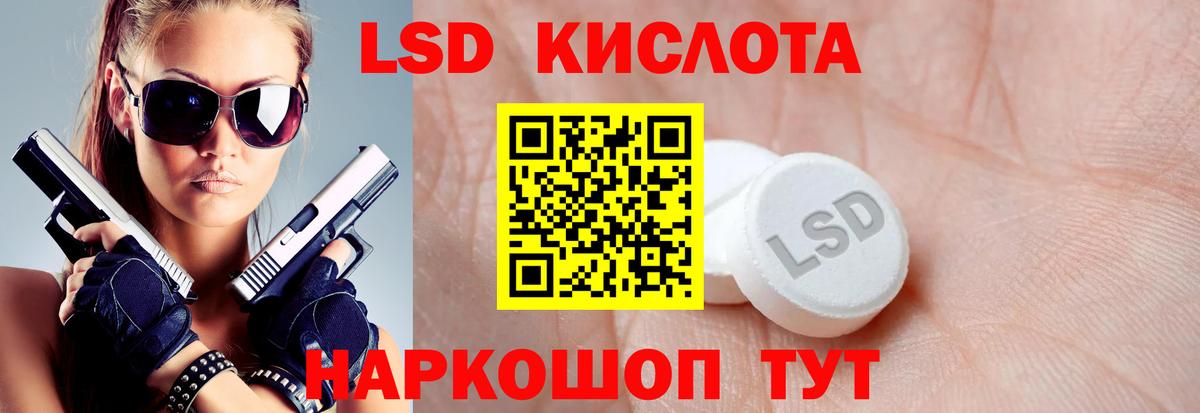 Клин  LSD-25 экстази кислота  Вход с VPN  Лсд 25 экстази ecstasy 