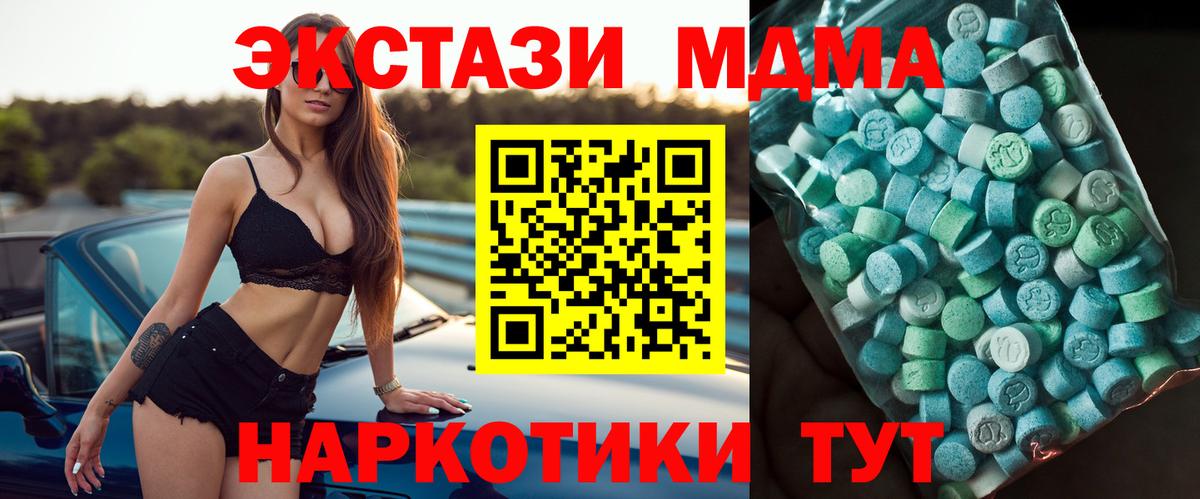 МДМА VHQ Клин