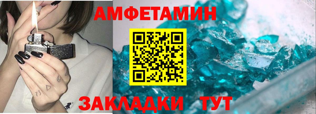 Клин  Вход с VPN  Каннабис  Меф кристаллы  Метамфетамин  MDMA  Мефедрон  ГАШ  А ПВП СОЛЬ   Экстази 