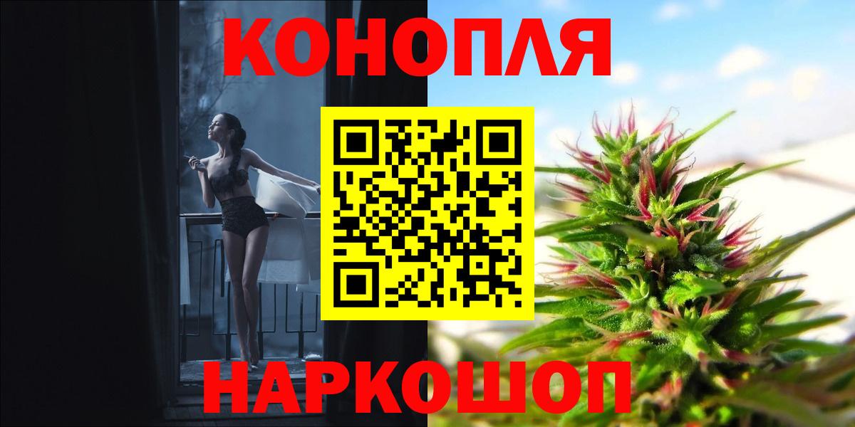 Бошки Шишки марихуана  Вход с VPN  Клин  Каннабис MAZAR 